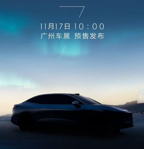 东莞14极氪汽车发布智能汽车全域AI，比亚迪的未来服务提升用户体验